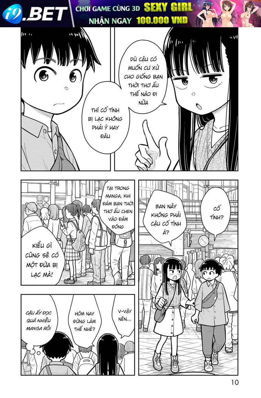 Kyou kara Hajimeru Osananajimi - Chapter 29 - Page 8