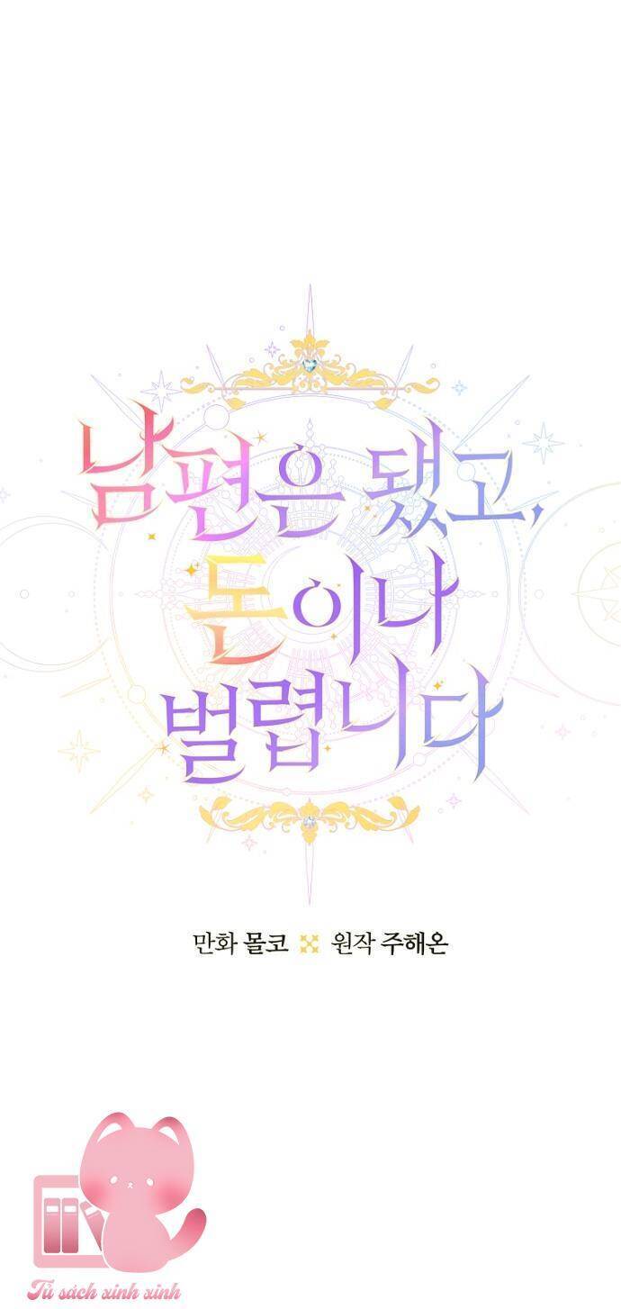 Tiền Là Tất Cả Chồng Là Phù Du - Chapter 93 - Page 7