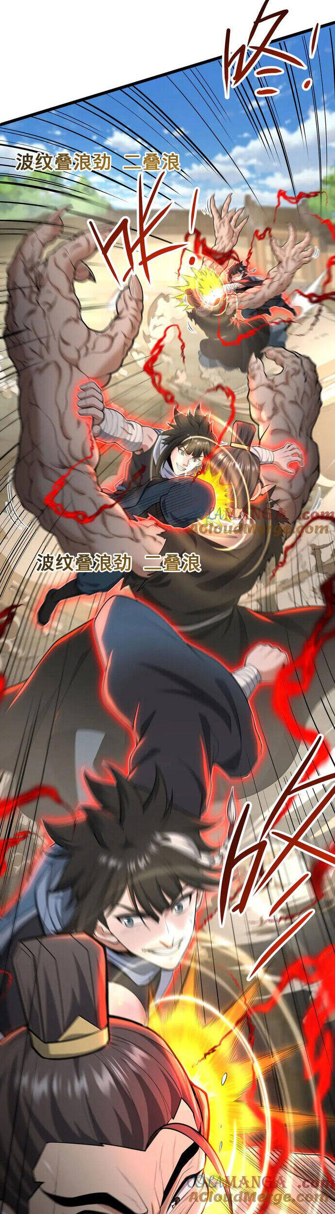 Giết Ta Thêm Vài Lần Nữa, Ta Liền Trở Thành Vô Địch! - Chapter 40 - Page 16