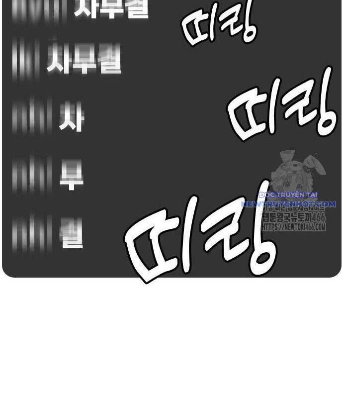 Loser Giỏi Võ - Chapter 97 - Page 175