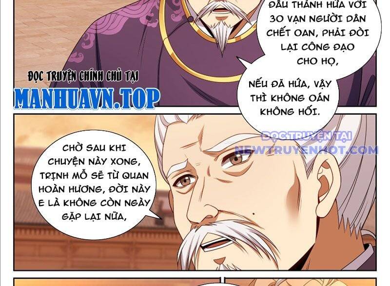 Đại Phụng Đả Canh Nhân - Chapter 472 - Page 11