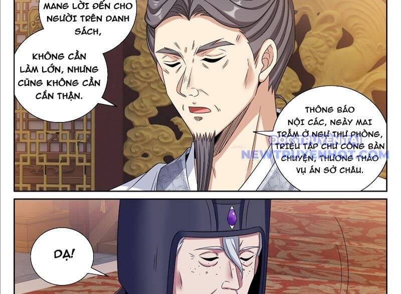 Đại Phụng Đả Canh Nhân - Chapter 472 - Page 17