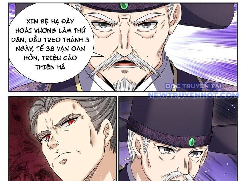 Đại Phụng Đả Canh Nhân - Chapter 472 - Page 22