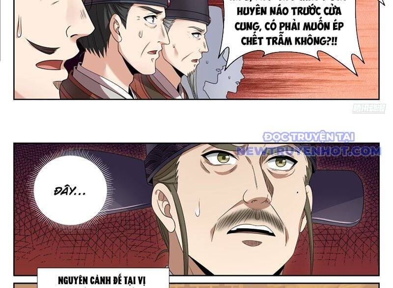 Đại Phụng Đả Canh Nhân - Chapter 472 - Page 27