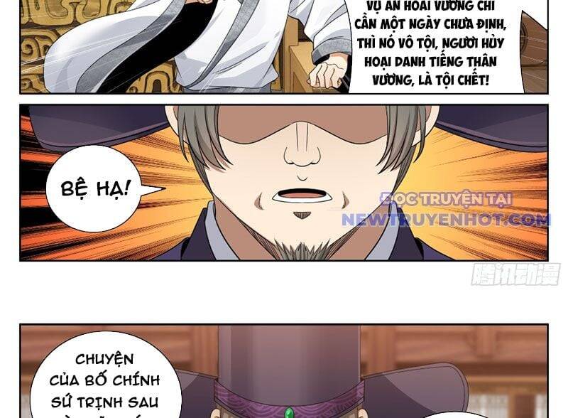 Đại Phụng Đả Canh Nhân - Chapter 472 - Page 33