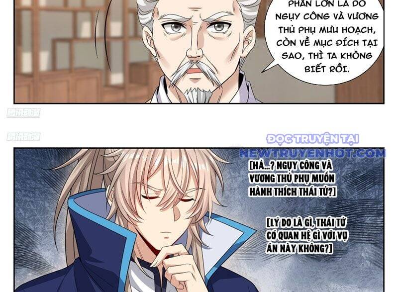 Đại Phụng Đả Canh Nhân - Chapter 472 - Page 8