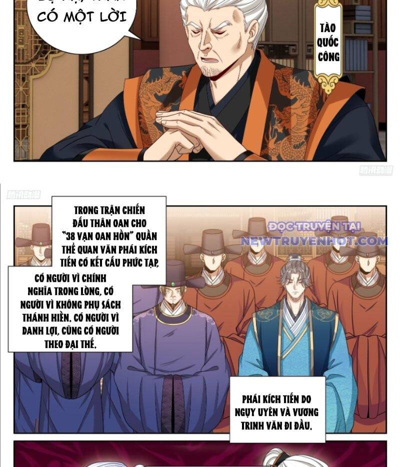 Đại Phụng Đả Canh Nhân - Chapter 473 - Page 15