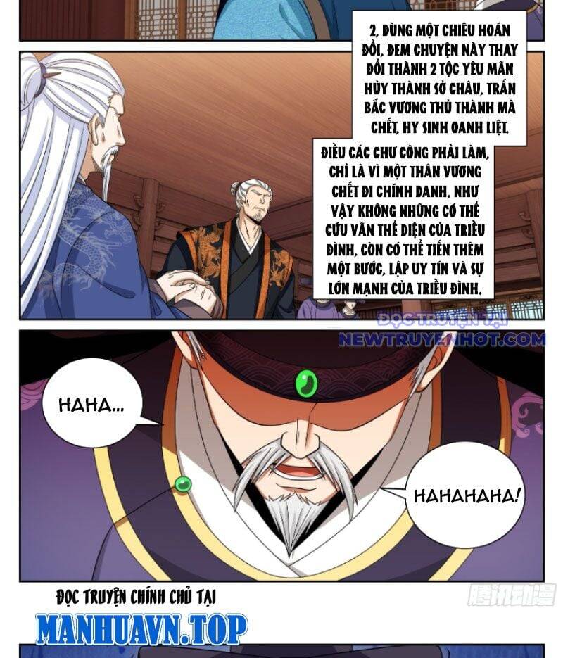 Đại Phụng Đả Canh Nhân - Chapter 473 - Page 25