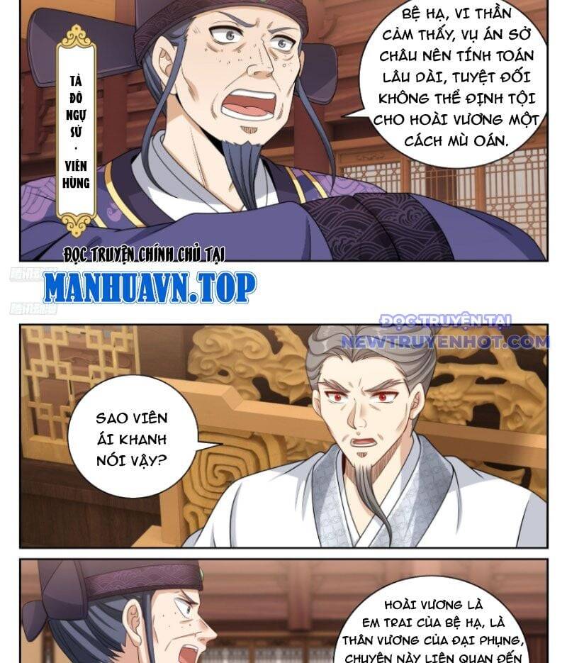Đại Phụng Đả Canh Nhân - Chapter 473 - Page 3
