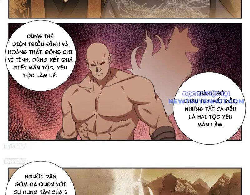 Đại Phụng Đả Canh Nhân - Chapter 474 - Page 17