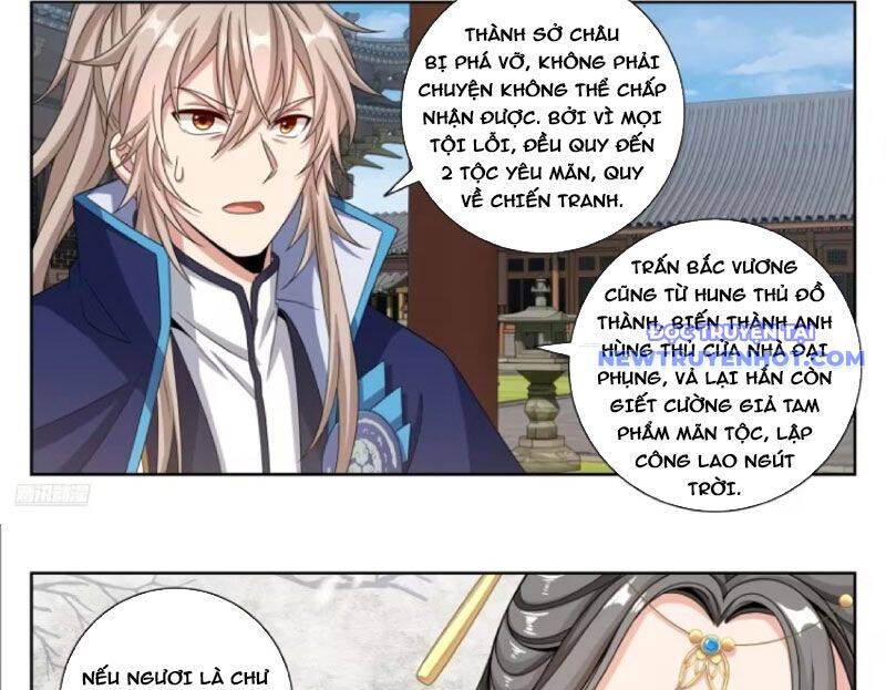 Đại Phụng Đả Canh Nhân - Chapter 474 - Page 19