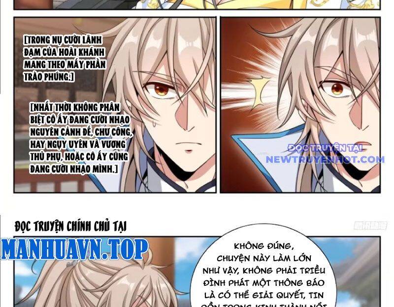 Đại Phụng Đả Canh Nhân - Chapter 474 - Page 23