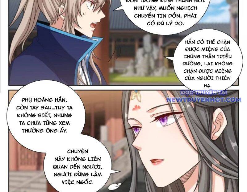 Đại Phụng Đả Canh Nhân - Chapter 474 - Page 24