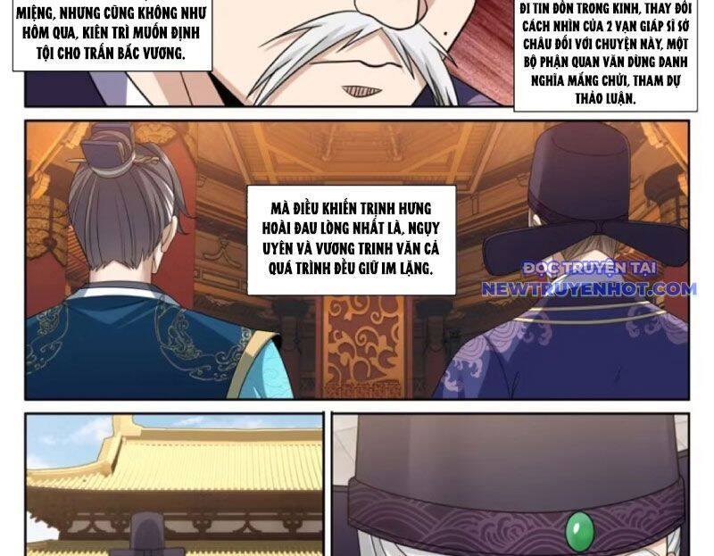 Đại Phụng Đả Canh Nhân - Chapter 474 - Page 36