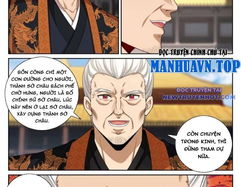 Đại Phụng Đả Canh Nhân - Chapter 474 - Page 38