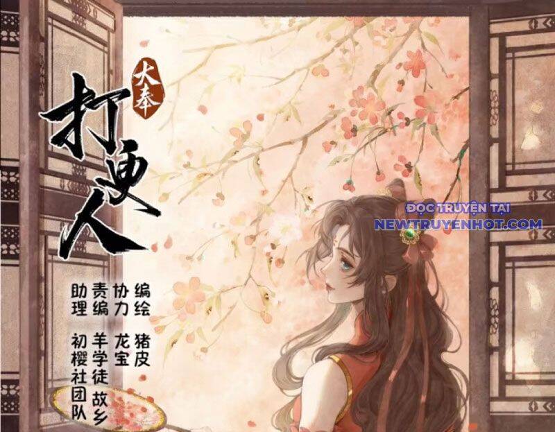 Đại Phụng Đả Canh Nhân - Chapter 474 - Page 4
