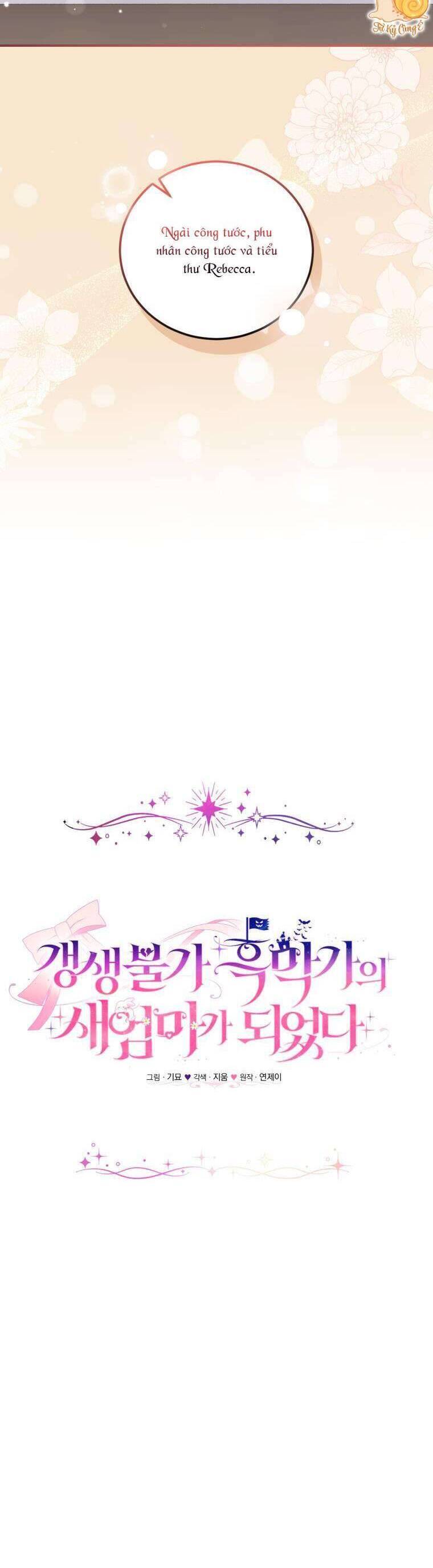 Tôi Trở Thành Mẹ Kế Của Gia Đình Hắc Ám - Chapter 47 - Page 17