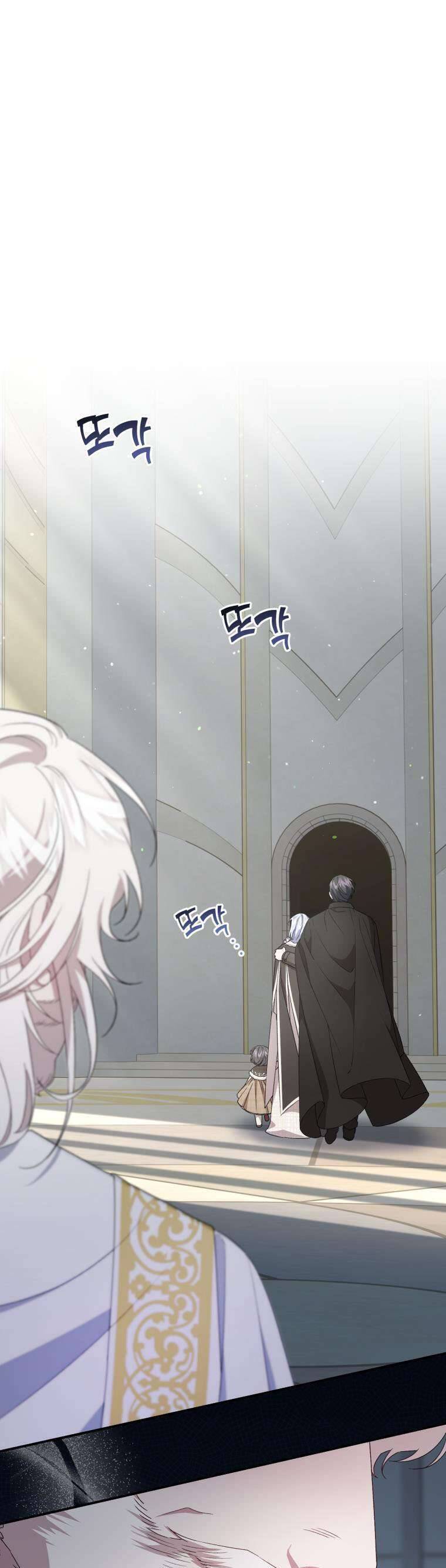 Tôi Trở Thành Mẹ Kế Của Gia Đình Hắc Ám - Chapter 48 - Page 31