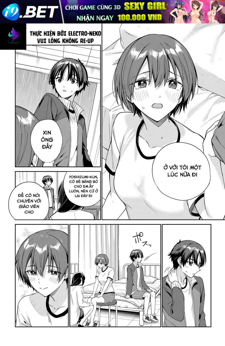 Ryoushin No Shakkin Wo Katagawari Shite Morau Jouken Wa Nihon Ichi - Chapter 28 - Page 23