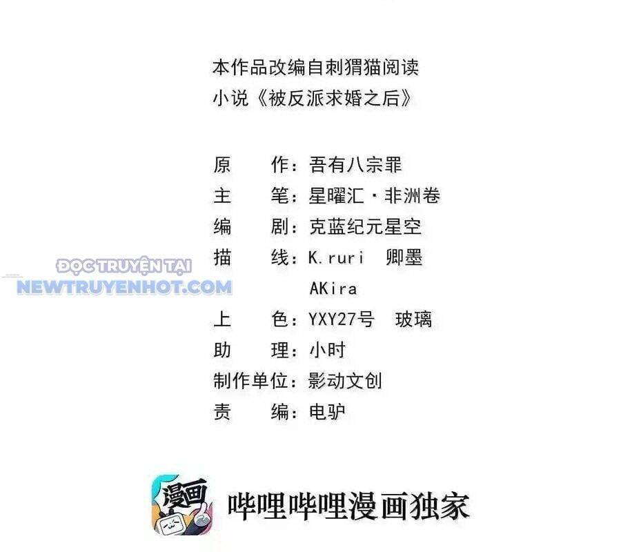 Hậu Cung Của Ta Toàn Là Ma Nữ Phản Diện - Chapter 157 - Page 3