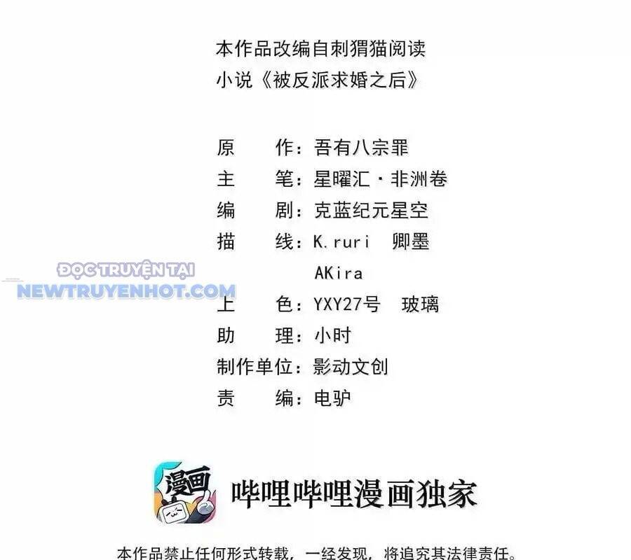 Hậu Cung Của Ta Toàn Là Ma Nữ Phản Diện - Chapter 160 - Page 3