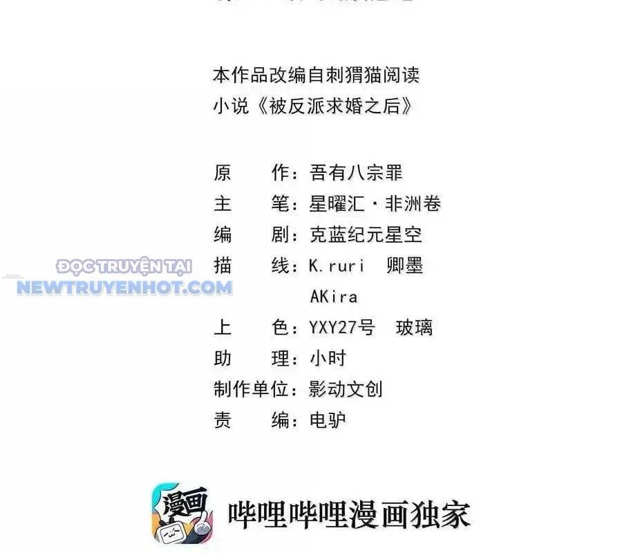 Hậu Cung Của Ta Toàn Là Ma Nữ Phản Diện - Chapter 162 - Page 3