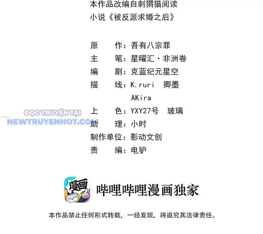 Hậu Cung Của Ta Toàn Là Ma Nữ Phản Diện - Chapter 172 - Page 3