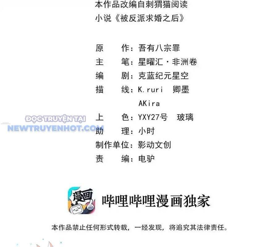 Hậu Cung Của Ta Toàn Là Ma Nữ Phản Diện - Chapter 175 - Page 3