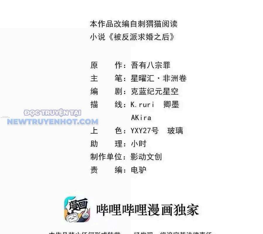 Hậu Cung Của Ta Toàn Là Ma Nữ Phản Diện - Chapter 178 - Page 3