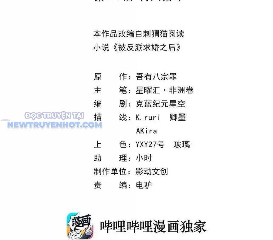 Hậu Cung Của Ta Toàn Là Ma Nữ Phản Diện - Chapter 179 - Page 3