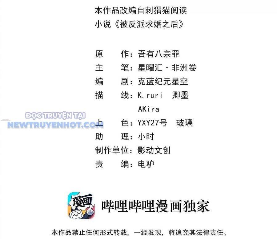 Hậu Cung Của Ta Toàn Là Ma Nữ Phản Diện - Chapter 180 - Page 3