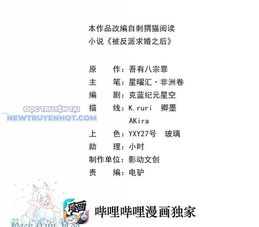 Hậu Cung Của Ta Toàn Là Ma Nữ Phản Diện - Chapter 183 - Page 3