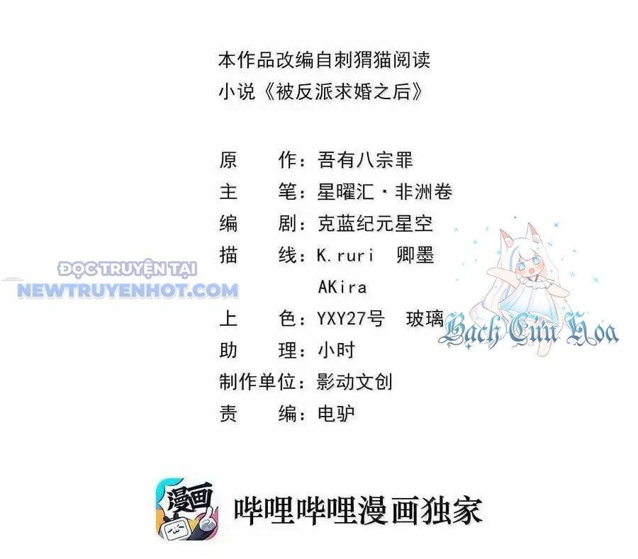 Hậu Cung Của Ta Toàn Là Ma Nữ Phản Diện - Chapter 185 - Page 3