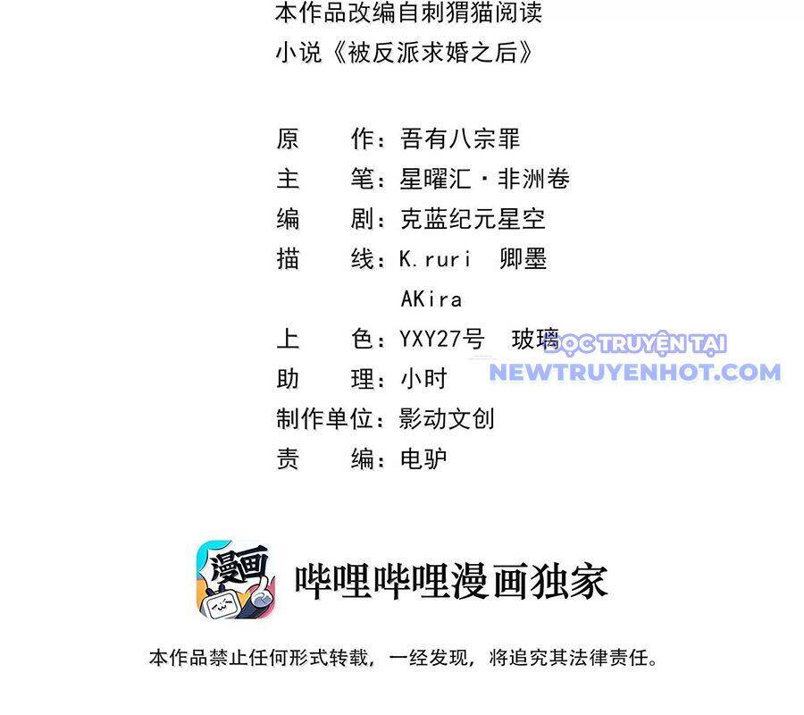 Hậu Cung Của Ta Toàn Là Ma Nữ Phản Diện - Chapter 193 - Page 3