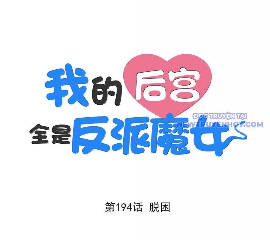 Hậu Cung Của Ta Toàn Là Ma Nữ Phản Diện - Chapter 194 - Page 3