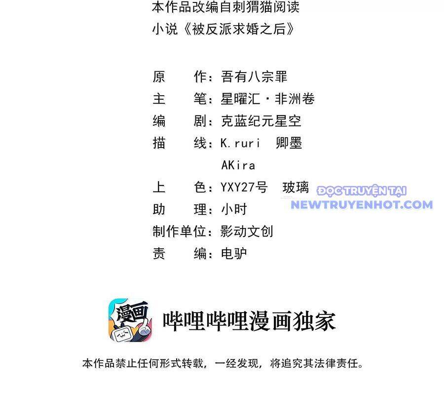 Hậu Cung Của Ta Toàn Là Ma Nữ Phản Diện - Chapter 194 - Page 4