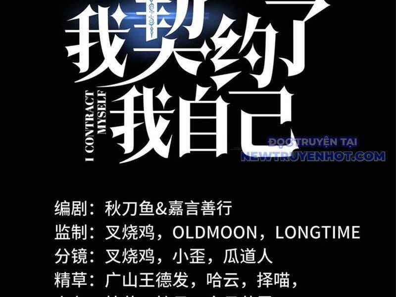 Ta Ký Kết Khế Ước Với Chính Mình Chapter 73 - Trang 68