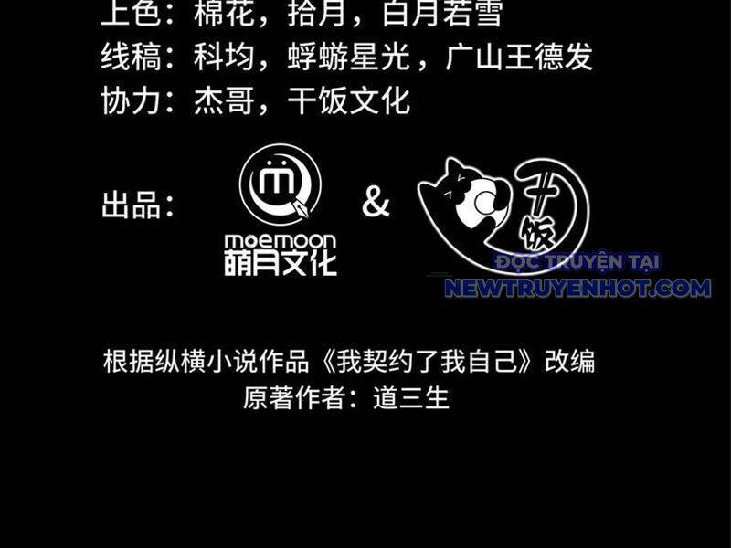 Ta Ký Kết Khế Ước Với Chính Mình Chapter 73 - Trang 69