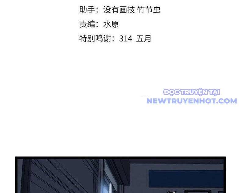 Người Giữ Cửa Vạn Giới - Chapter 16 - Page 4