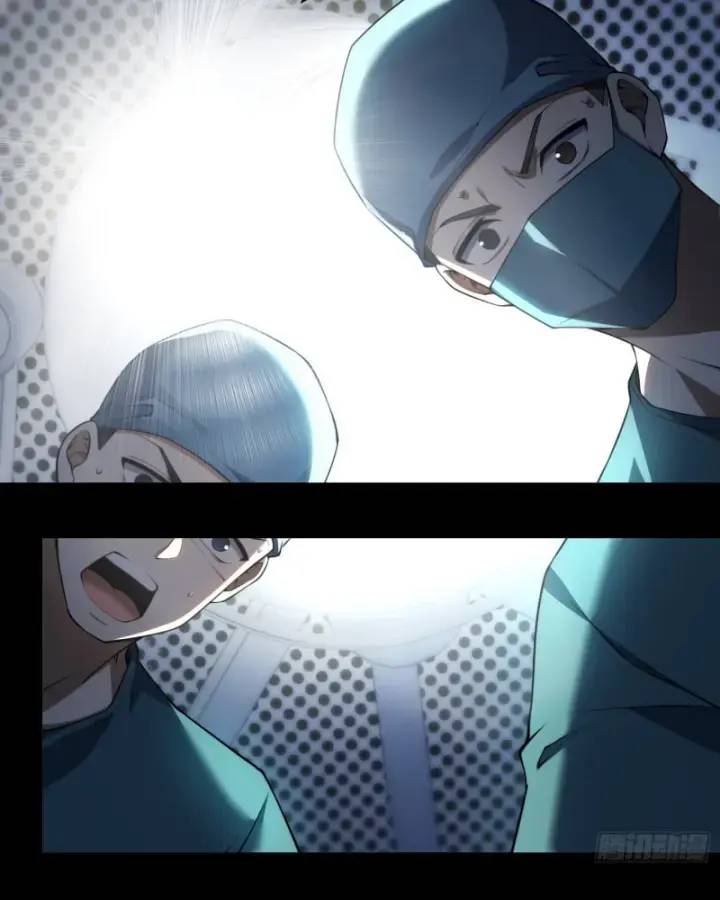 Ta Xây Dựng Đế Quốc Công Nghiệp Trên Đại Lục Ma Pháp - Chapter 1 - Page 17