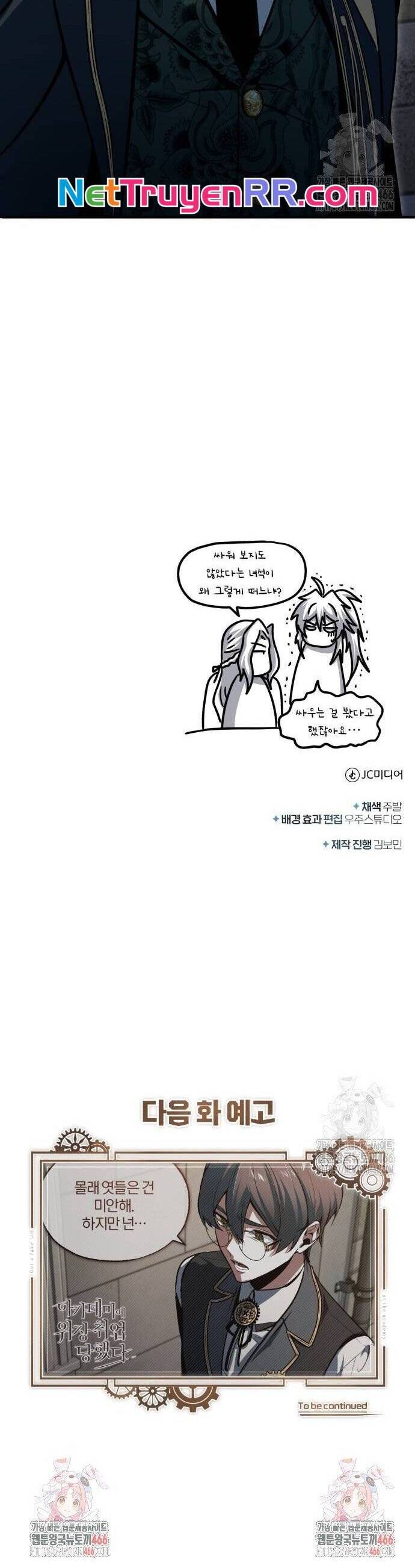 Giáo Sư Gián Điệp - Chapter 102 - Page 53