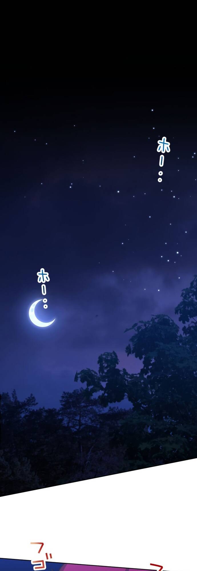 Thực Quỷ Mạo Hiểm Giả - Chapter 15 - Page 34