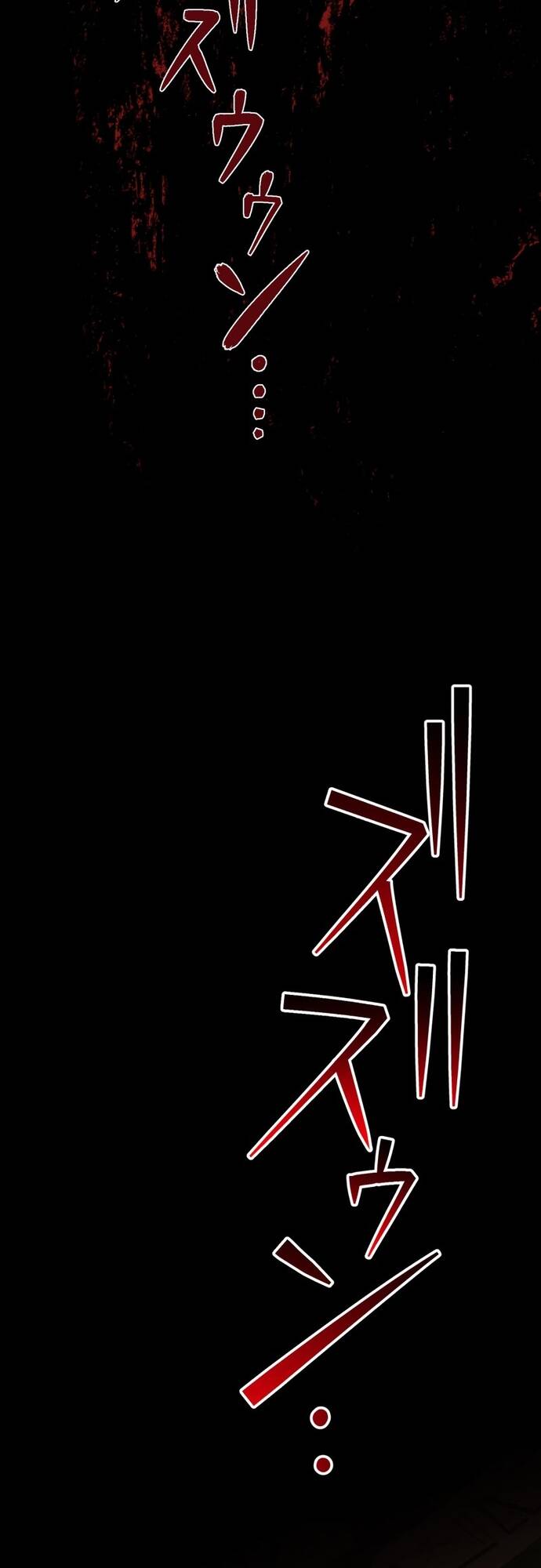 Thực Quỷ Mạo Hiểm Giả - Chapter 2 - Page 61