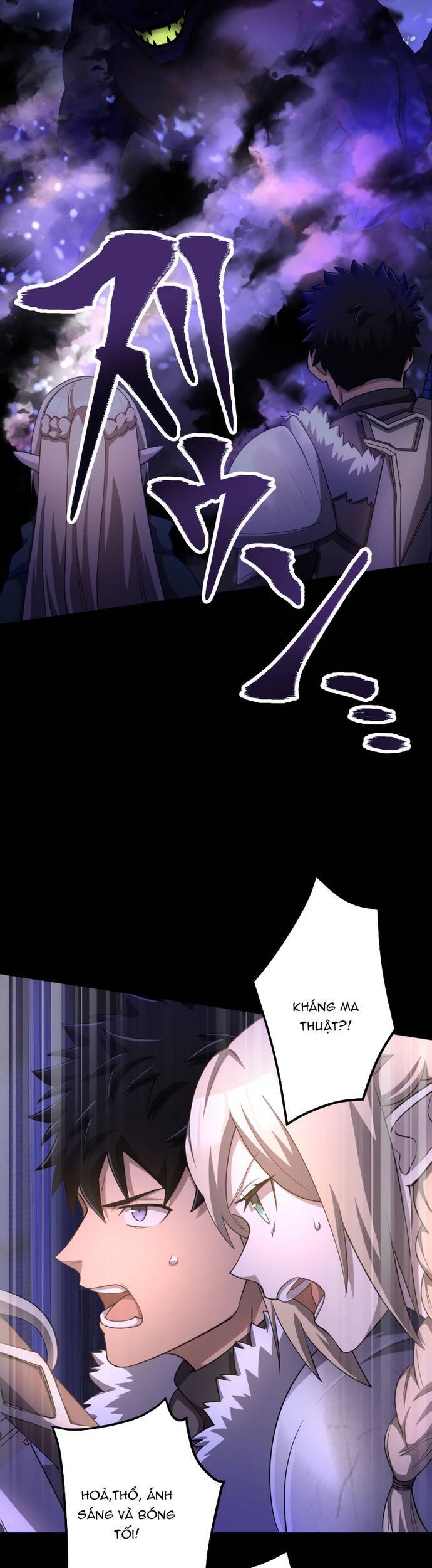 Thực Quỷ Mạo Hiểm Giả - Chapter 22 - Page 19