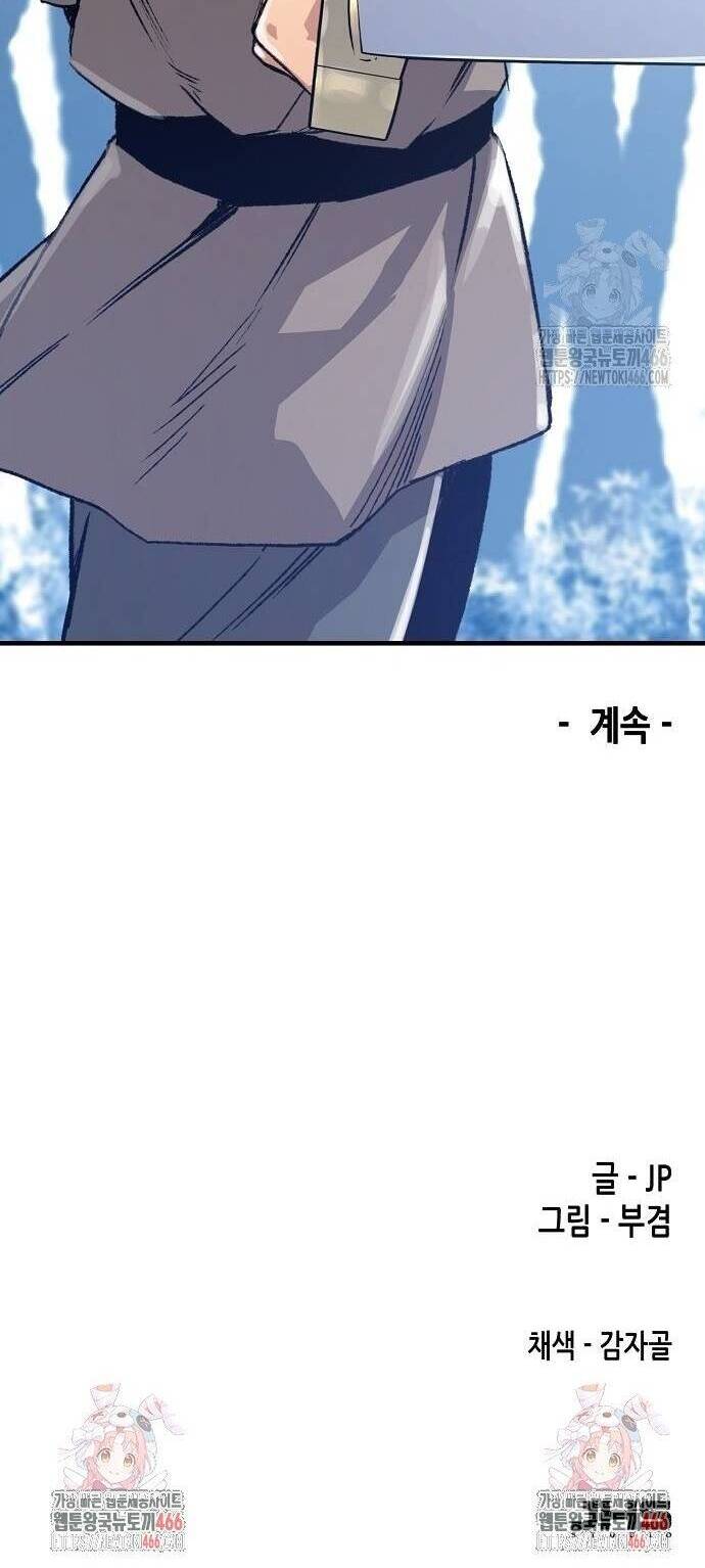 Thiên Ma Quy Hoàn - Chapter 52 - Page 62