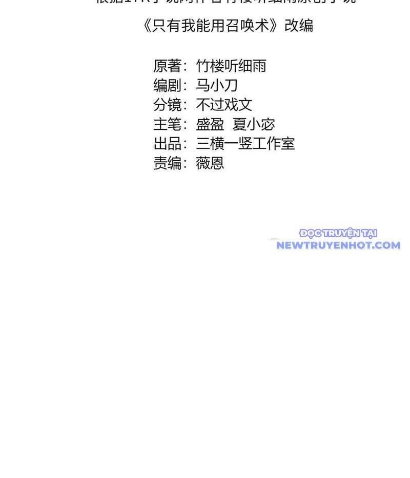 Chỉ Có Ta Có Thể Sử Dụng Triệu Hoán Thuật - Chapter 153 - Page 12