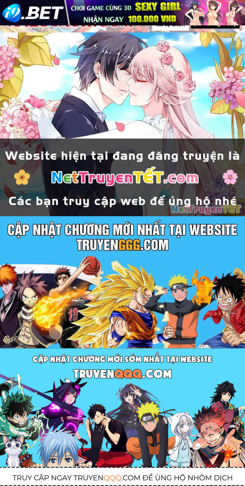 Hoá Ra Ta Đã Vô Địch Từ Lâu - Chapter 234 - Page 118