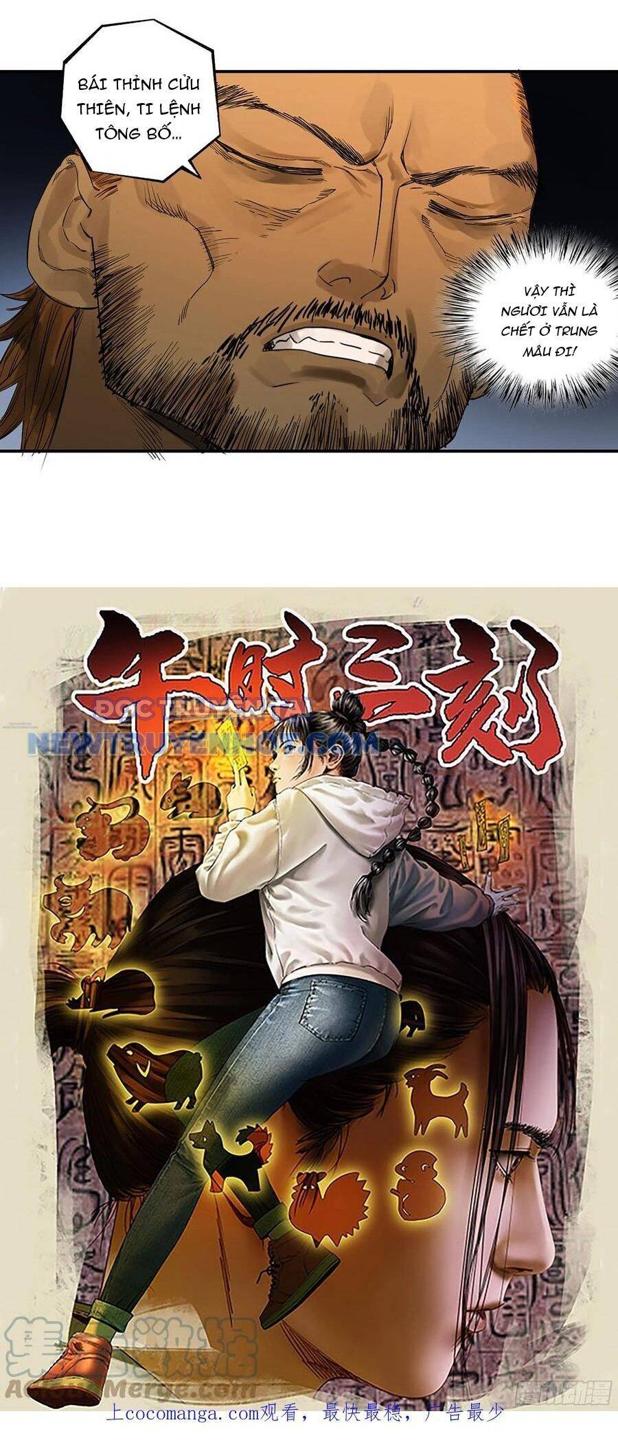 Truyền Võ - Chapter 338 - Page 22