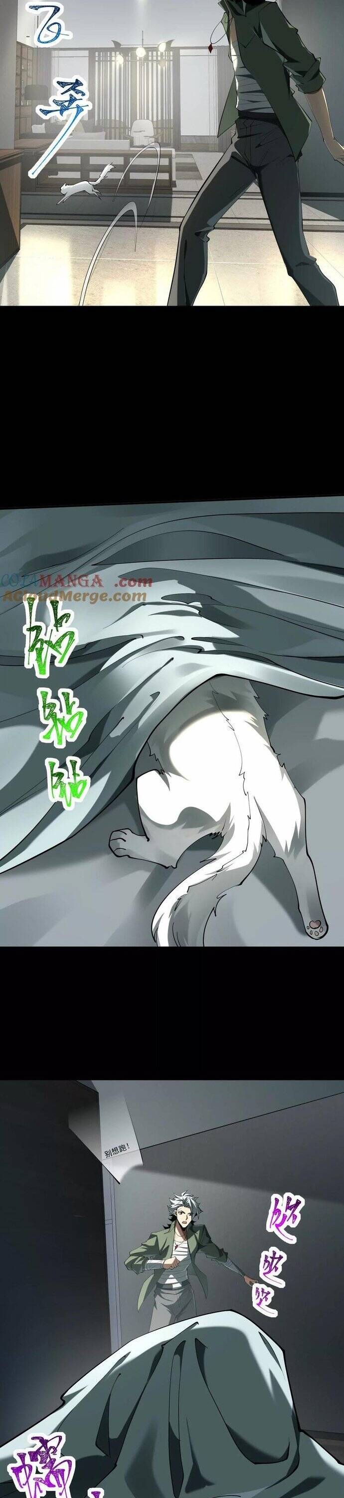 Thần Trò Chơi Dục Vọng - Chapter 63 - Page 9