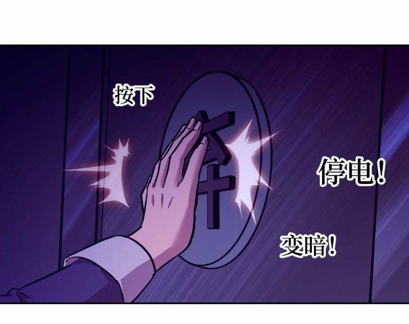 Tay Trái Của Ta Có Thể Dị Biến - Chapter 10 - Page 42